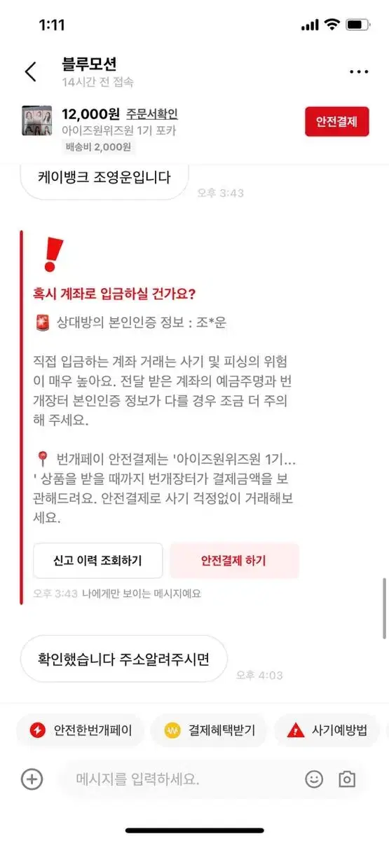 가격이 적당할경우 쿨거래합니다